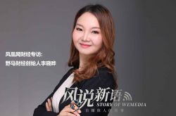 （2分钟科普）铁岭的企业_哔哩哔哩-2